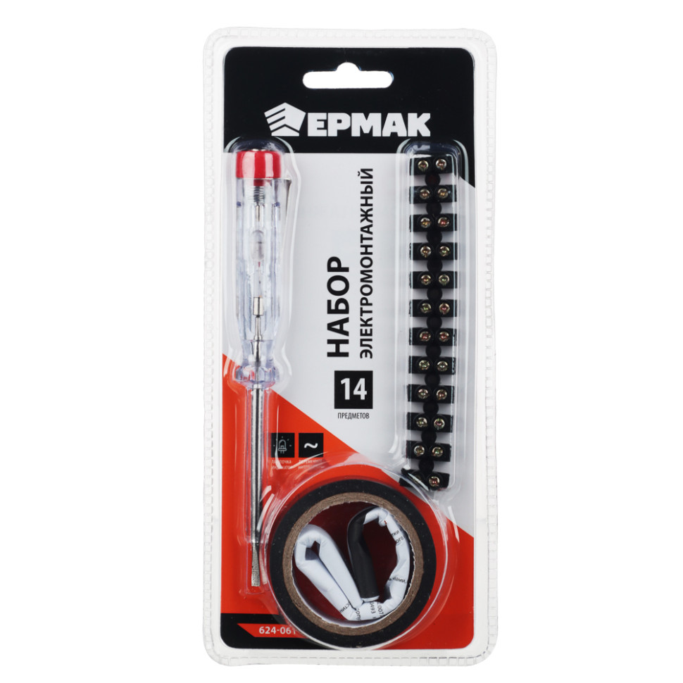 Набор электромонтажный ЕРМАК, отвертка, клеммное соединение, изолента