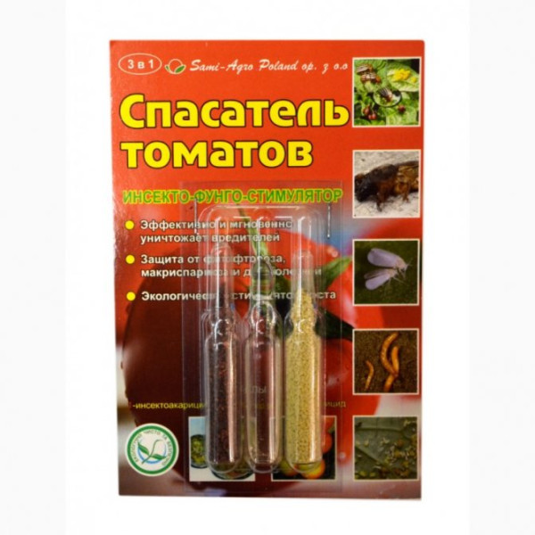 Средство от вредителей болезнй+стимулятор 3в1 Спасатель Томатов 3 амп. (150)