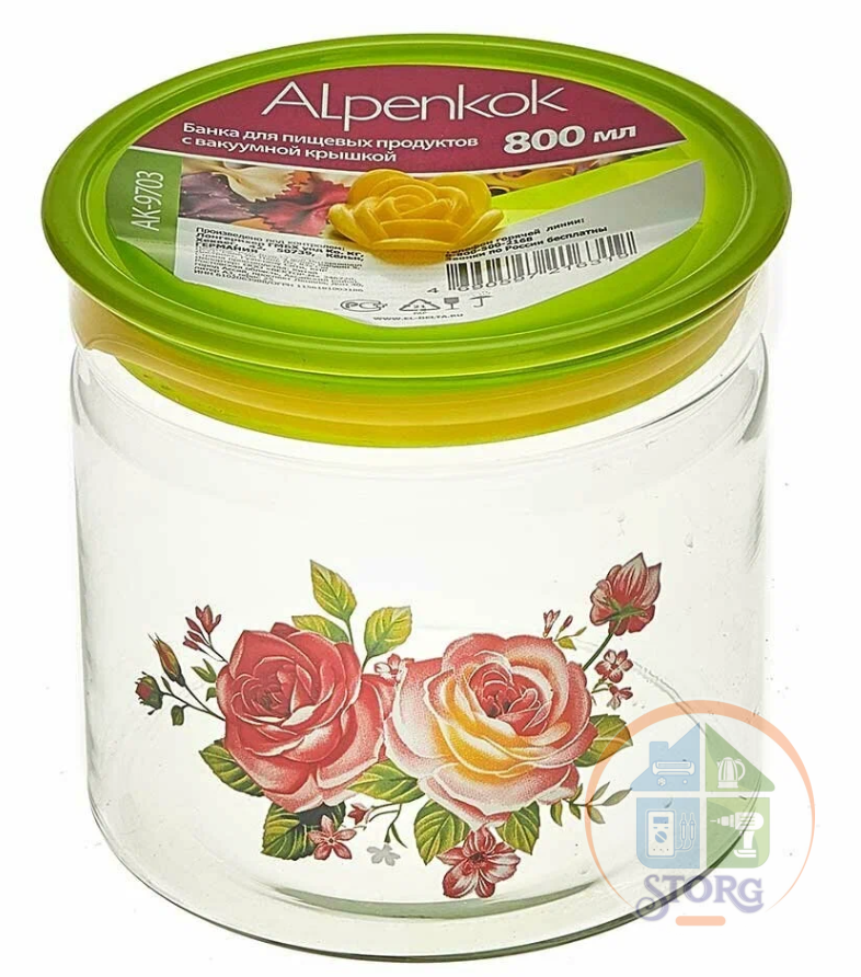 Банка стеклянная с вакуумной крышкой "Пионы" AK-9703, 800мл (36)
