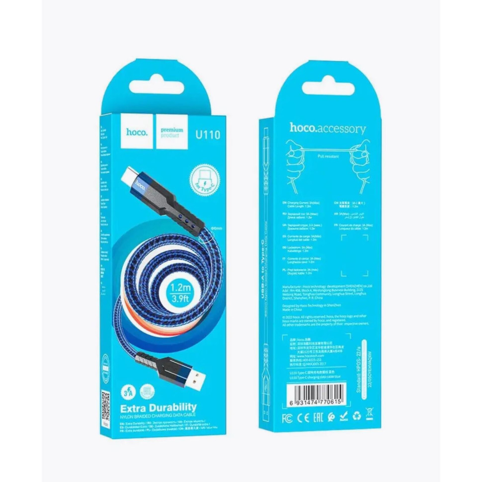 Дата-кабель HOCO U110 Type-C charging data cable, 1,2 м (синий)