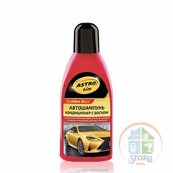 Шампунь автомобильный с воском "Astrohim" Ас-320 "Golden Wax" 250 мл /12