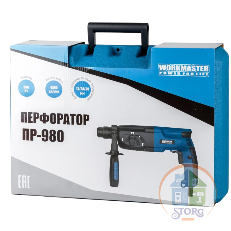 Перфоратор Workmaster электрический ПР-980