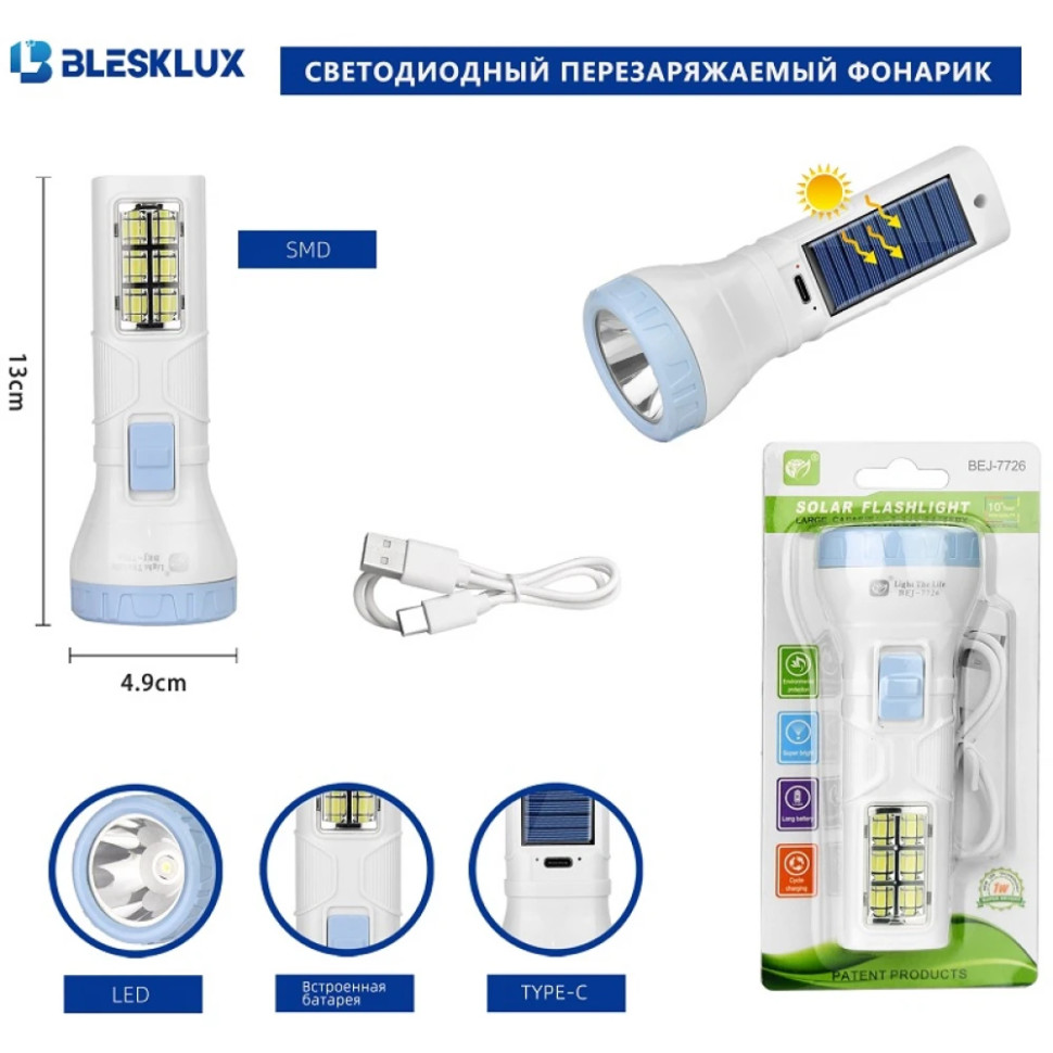 Фонарь ручной светодиодный аккумуляторный "BLESKLUX" BL-F7726B, зарядка Type-C, солн.зарядка