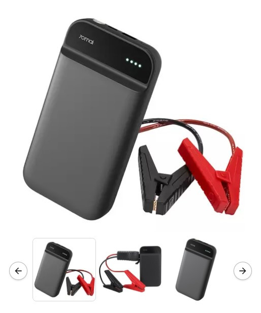 Пусковое устройство 70mai Midrive PS01 11100 mAh, пусковой ток 250А-600 А Пусковое устройство 70mai Midrive PS01 11100 mAh, пусковой ток 250А-600 А