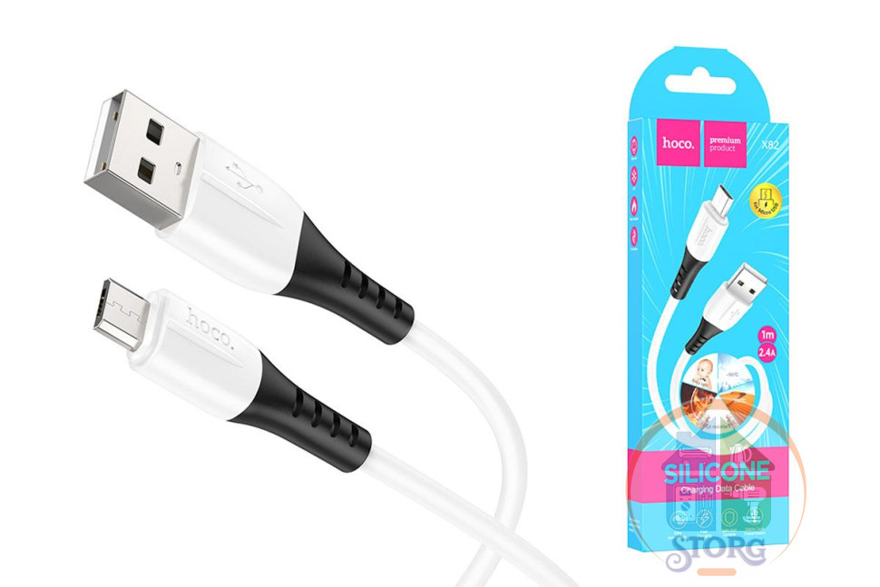 USB кабель Silicone HOCO X82 Type-C 1м (белый) силиконовый
