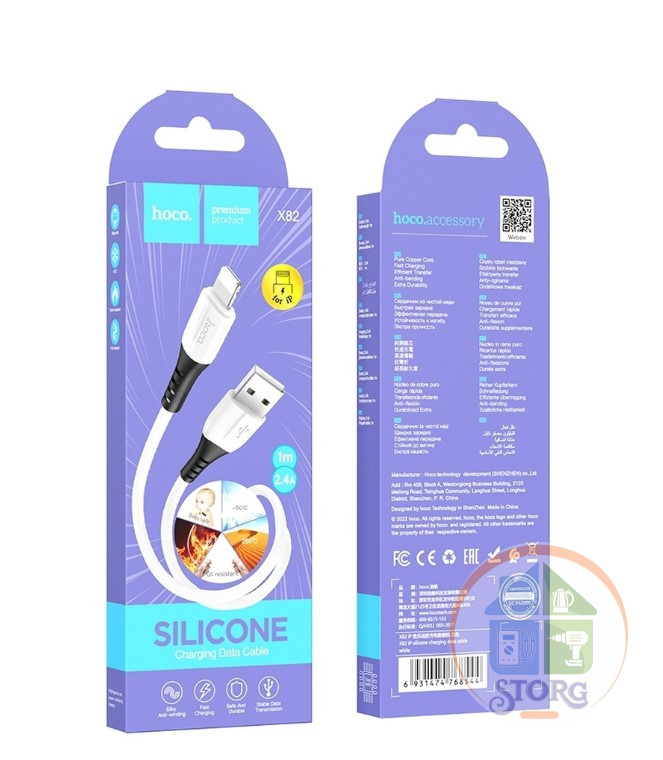 Дата-кабель USB Silicone HOCO X82 Lightning 1м (чёрный) силиконовый