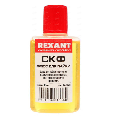 Флюс для пайки REXANT СКФ спирто-канифольный 30мл