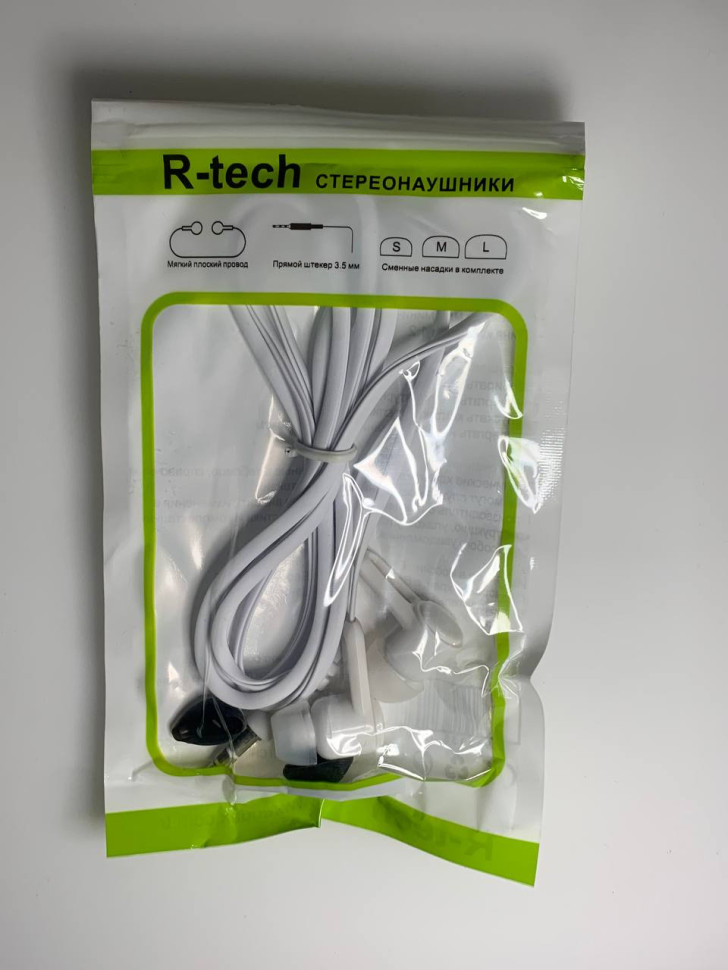 Вакуумные внутриканальные наушники R-tech Best - 1 (Белые)