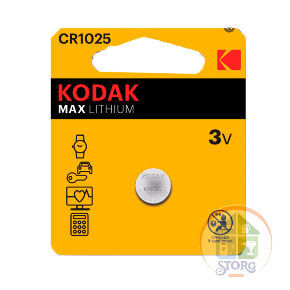 Элемент питания KODAK CR1025/1BL MAX Lithium