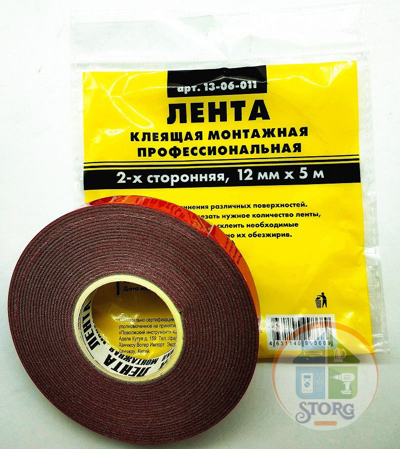Лента клеящая монтажная 2-х сторонняя, профессиональная, 12 мм x 5 м
