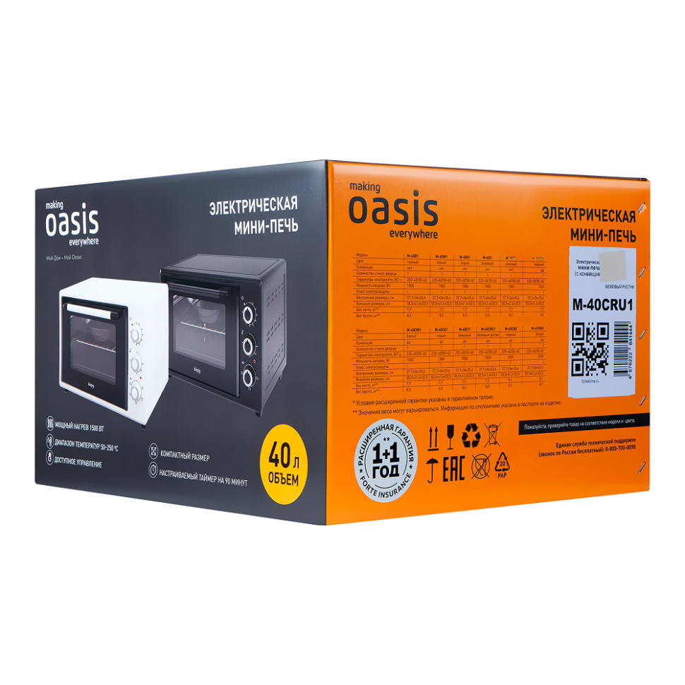 Духовой шкаф OASIS everywhere M-40CRU1 Бежевый, 40л, 1500Вт, конвекция,50–250 °C, 5 реж., нерж.сталь Духовой шкаф OASIS everywhere M-40CRU1 Бежевый, 40л, 1500Вт, конвекция,50–250 °C, 5 реж., нерж.сталь