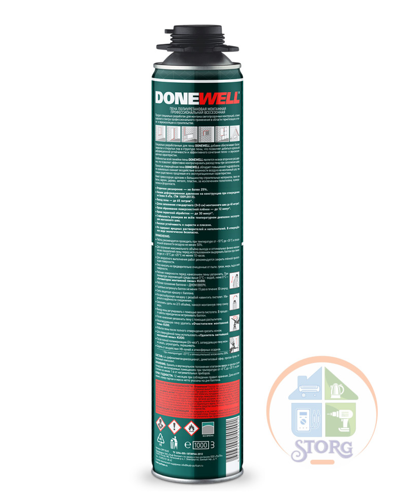 Пена профессиональная всесезонная KUDO DONEWELL 65 DPP10U65