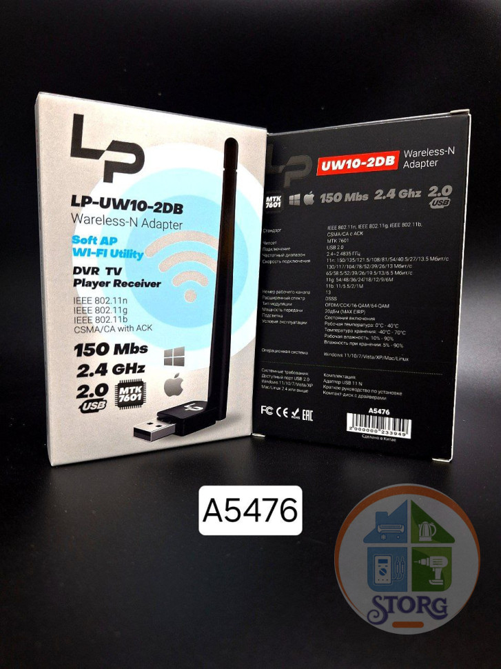 USB Адаптер WiFi  LP-UW11-2DB Antenna (chipset MTK7601) 150Mbps/2,4GHz