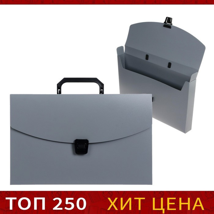 Папка-портфель А4 1отд Calligrata 700мкм сер песок 3258456