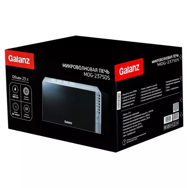 Микроволновая печь GALANZ MOG-2375DS серебристый, объем 23 л, 900 Вт, переключатели - кнопки
