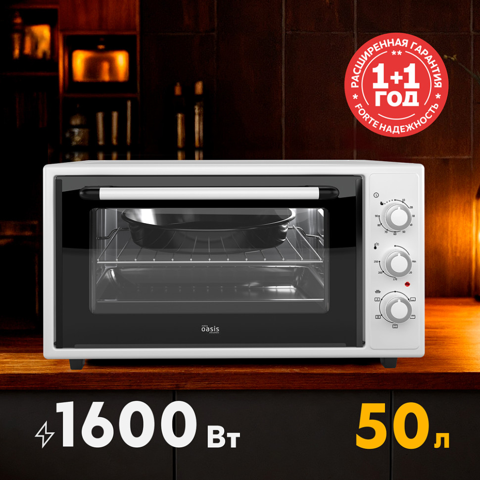 Духовой шкаф OASIS everywhere M-50W1 Белый, 50л, 1600Вт, 50–250 °C, 3 реж., таймер 90мин