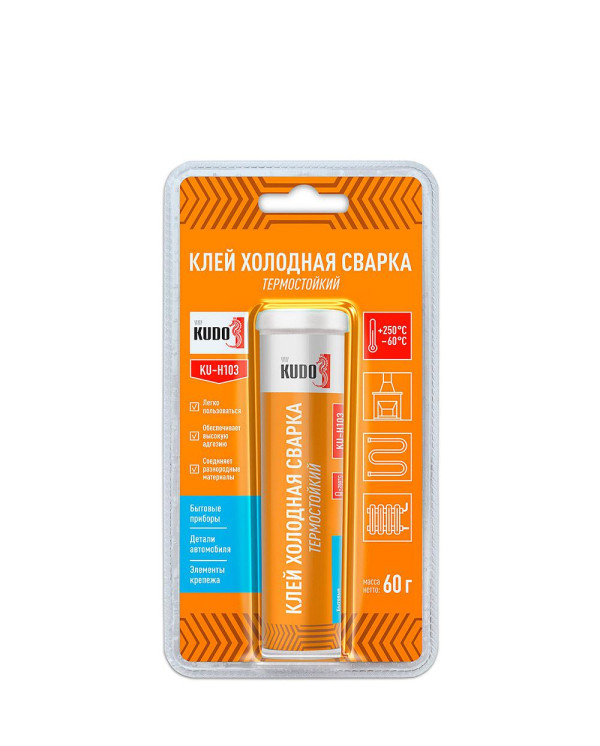 Клей "Холодная сварка" термостойкий KUDO KU-H103