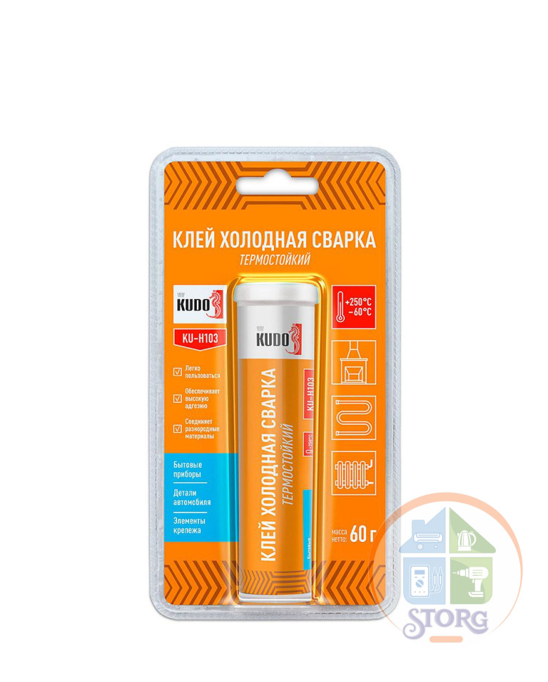Клей "Холодная сварка" термостойкий KUDO KU-H103