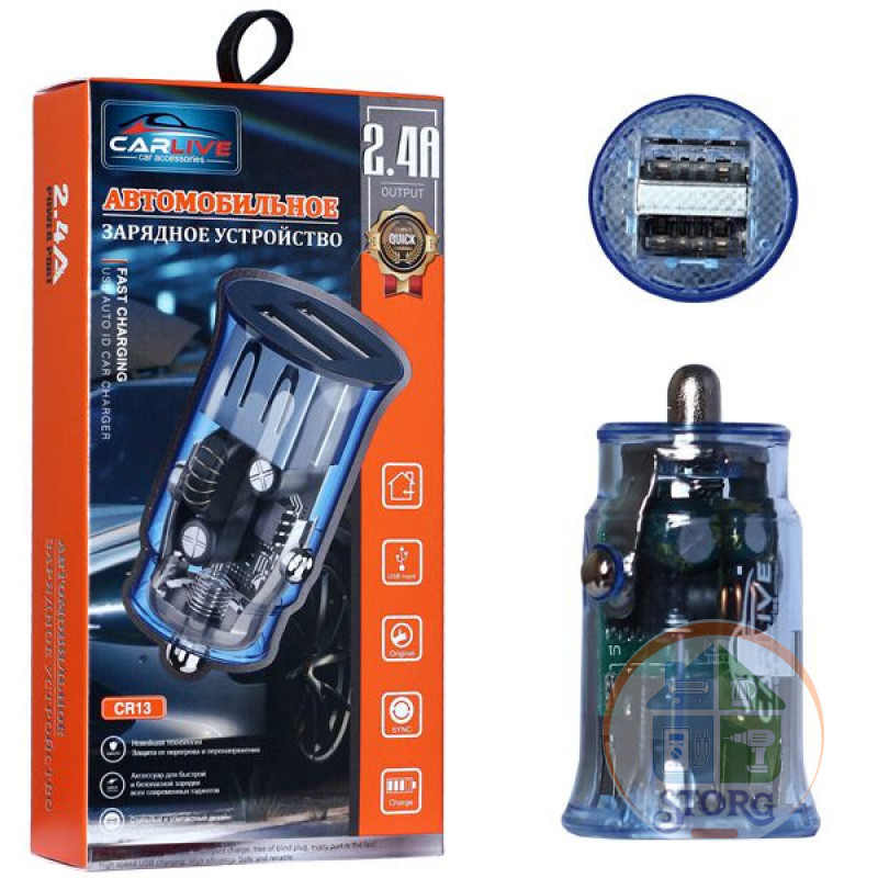 АЗУ Carlive CR13 5V/2.4A 2USB (Blue) Skeleton