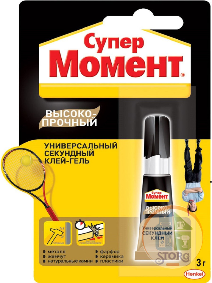 Супер Момент Высокопрочный, 3 г  (на мульти-карте 12 шт.)