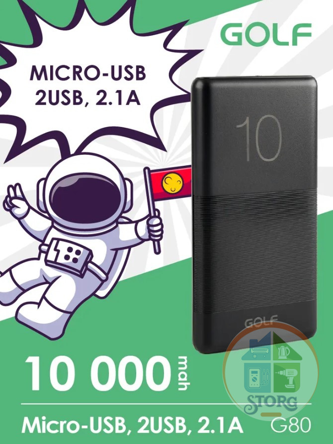 Powerbank GOLF G80 10000 mah + Кабель Micro usb /In Micro usb /Out USB 1 А, 2.1A/ Black
