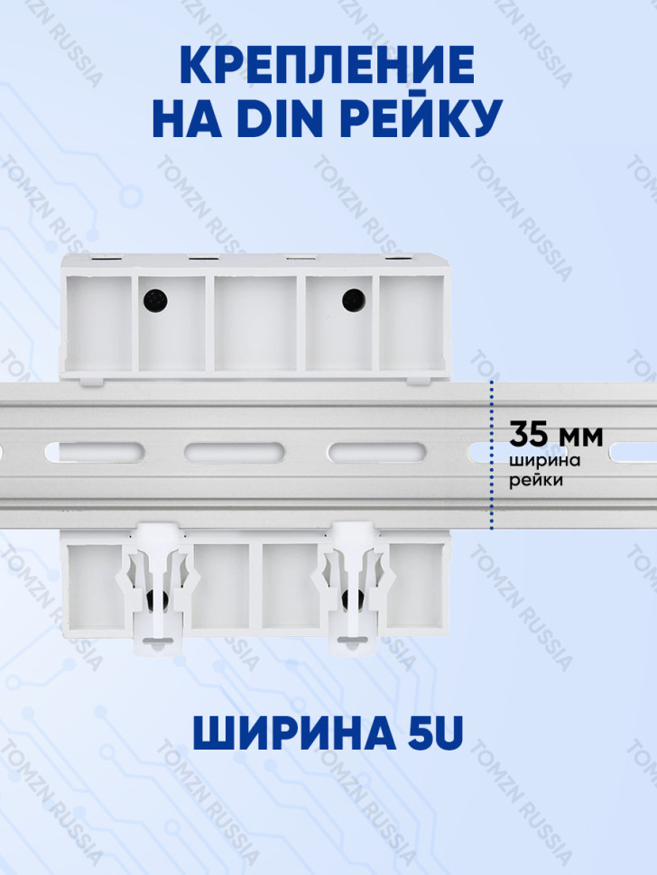 Реле контроля напряжения трехфазное TOMZN TOVPD3-63VA 4P с защитой от перегрузки по току и перенапря