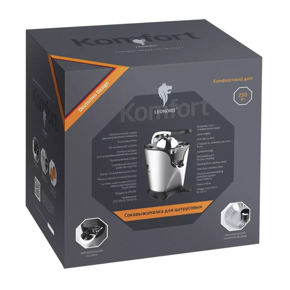 Соковыжималка LEONORD LE-1727 Серебро; 250Вт; Тип: Цитрусовая; 24 мес.гар.