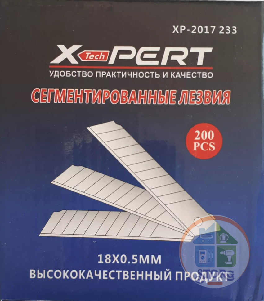 Лезвия для сегментированного ножа X-PERT 18 мм (10шт.) XP-2017233