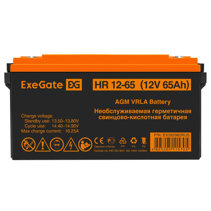 Аккумуляторная батарея ExeGate HR 12-65 (12V 65Ah, под болт М6)