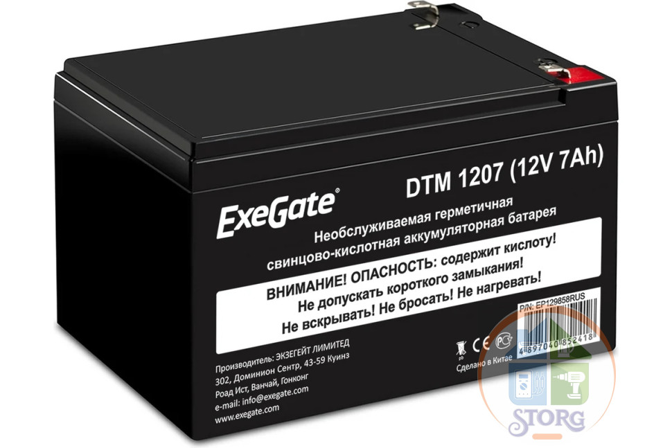 Аккумуляторная батарея ExeGate DTM 1207 (12V 7Ah, клеммы F1)