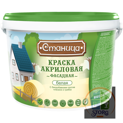 Краска СТАНИЦА для фасадов белая 1 кг