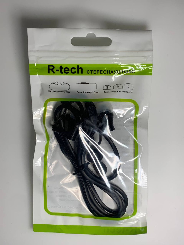 Вакуумные внутриканальные наушники R-tech Best - 9 (Черный)