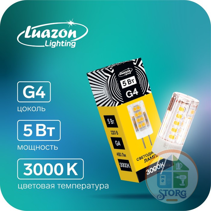 Светодиодная лампа Luazon Lighting, G4, 5 Вт, 220 В, 3000 K, 450 Лм, пластик 5208021