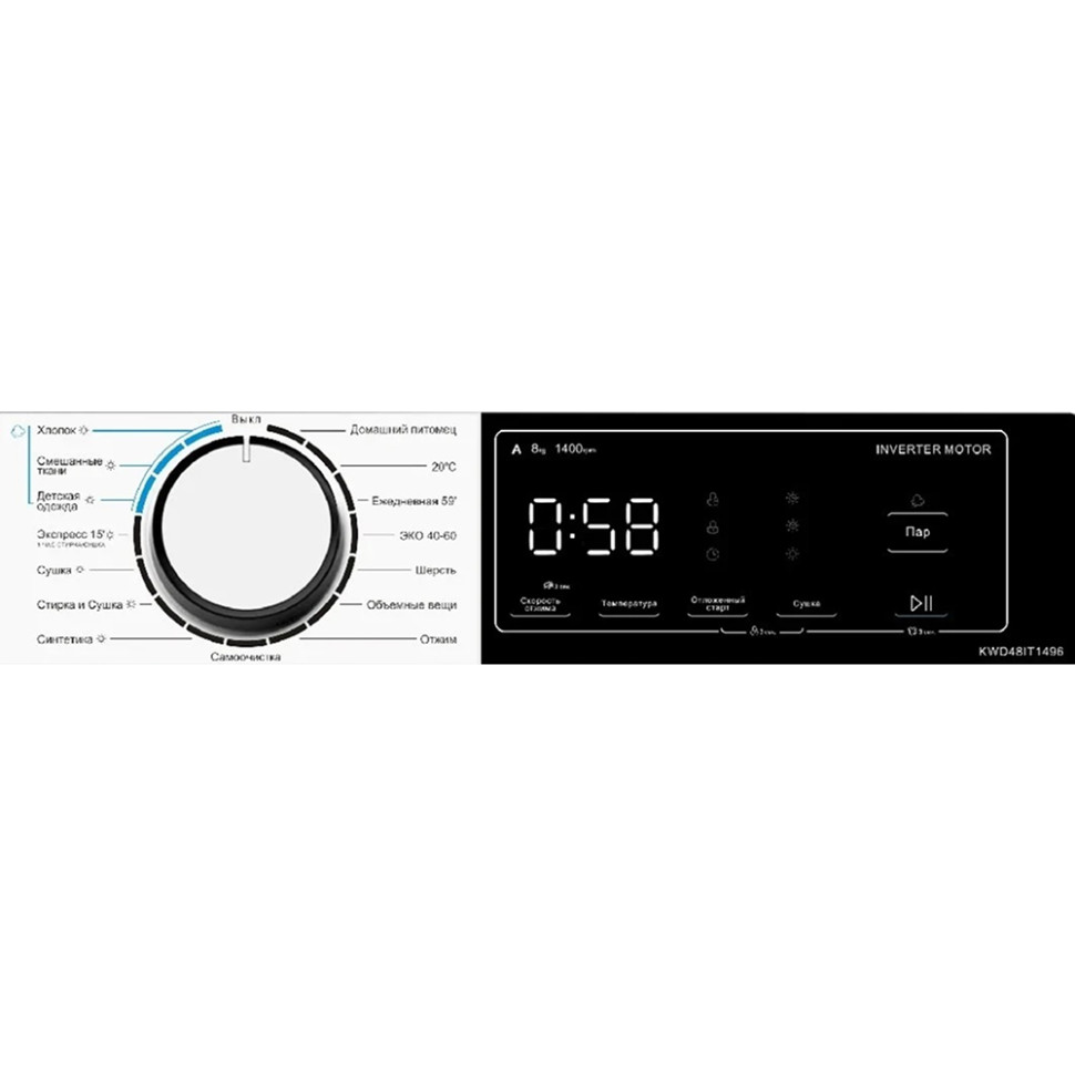 Стиральная-сушильная машина Korting KWD 48IT1496, 8кг, 16прог., инверт.мотор, пар, 850х595х475 мм Стиральная-сушильная машина Korting KWD 48IT1496, 8кг, 16прог., инверт.мотор, пар, 850х595х475 мм