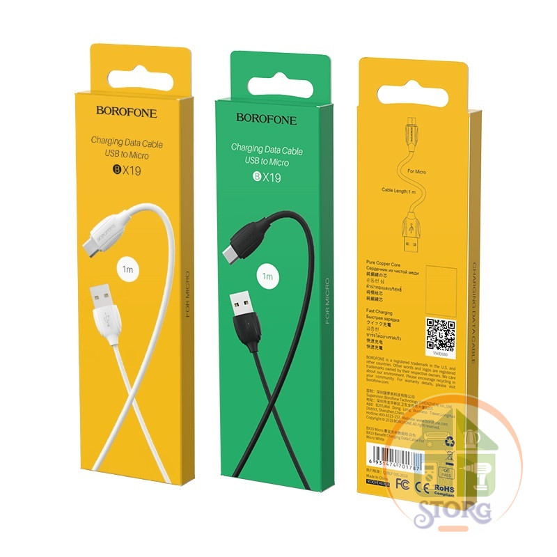 USB кабель BOROFONE BX19 Benefit charging data cable for Micro (black)