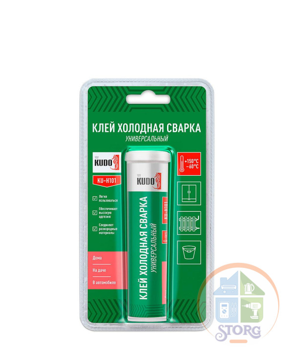 Клей "Холодная сварка" универсальный KUDO KU-H101