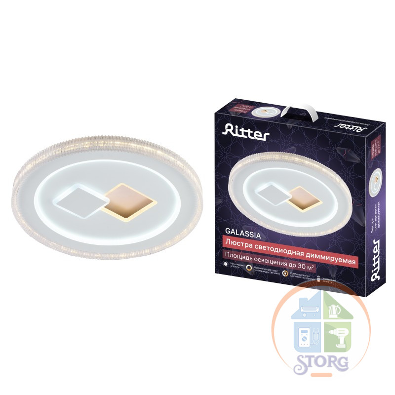 Люстра потолочная LED димм GALASSIA ДУ, 3 реж, 480х60, 80Вт, 2700+6400/4200/6400+2700, 30м2, бел, 51662 4 Ritter