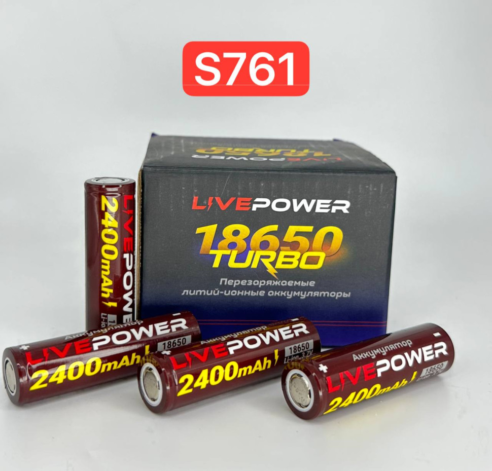 Аккумулятор  G70 18650 LTE38  2400mah = 2000mAh (20pcs)