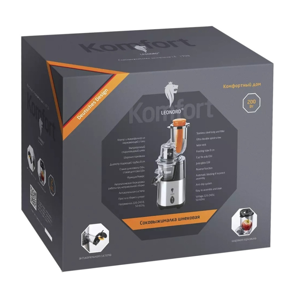 Соковыжималка LEONORD LE-1709 Серебро; 200Вт; Тип: Шнековая; 24 мес.гар.