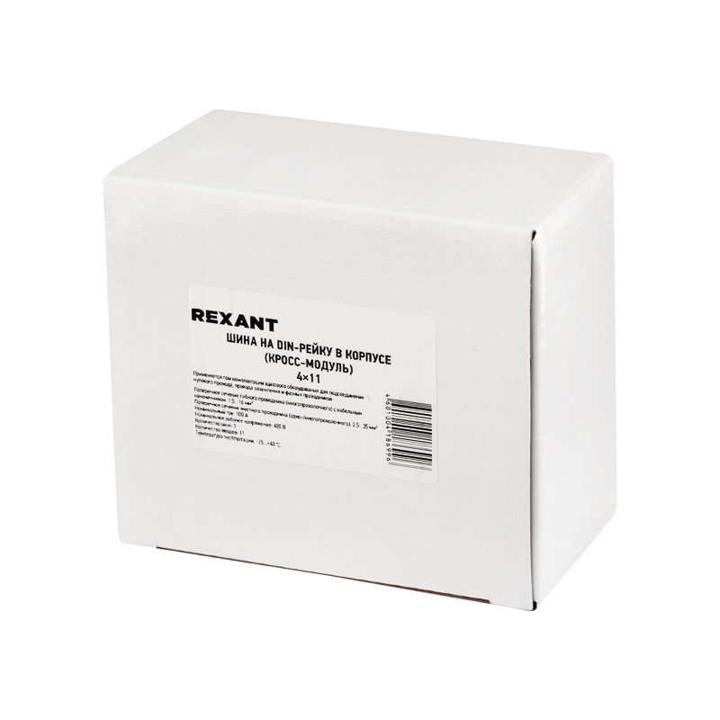 Шина на DIN-рейку в корпусе (кросс-модуль) 4х11 групп REXANT