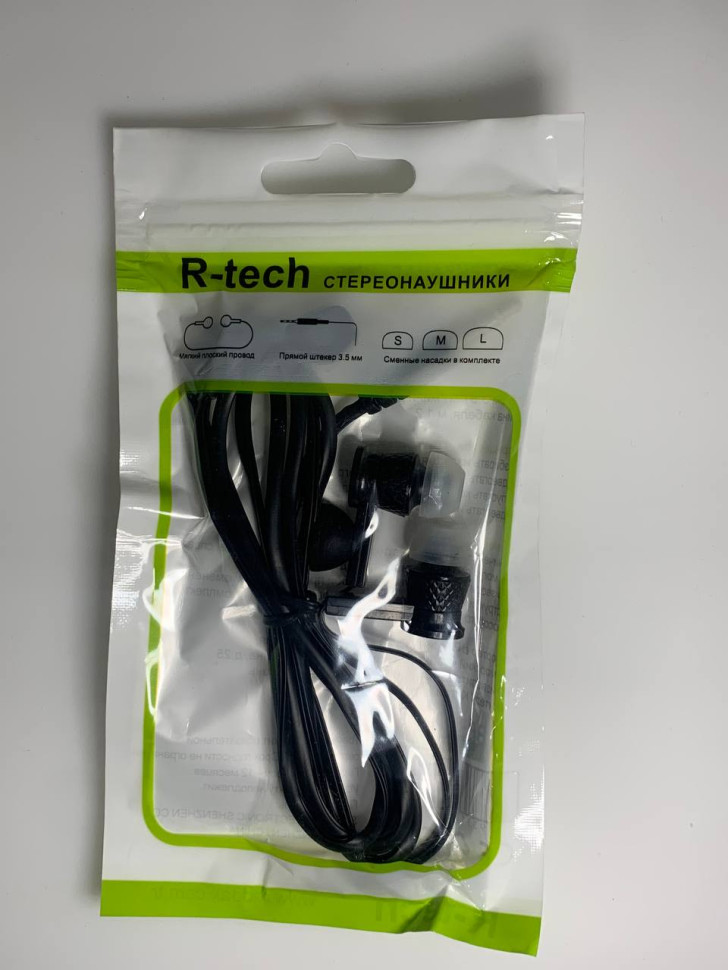 Вакуумные внутриканальные наушники R-tech Best - 10 (Черный)