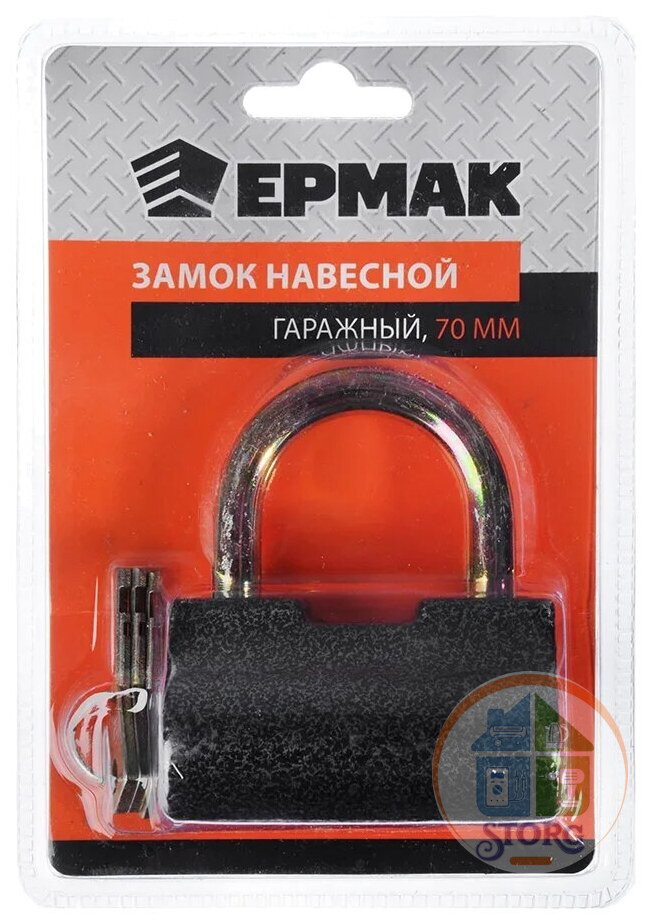 Замок навесной "Гаражный" 70мм арт.В-70 ЕРМАК