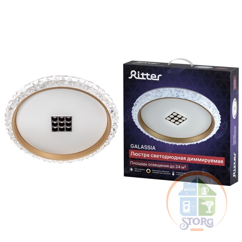 Люстра LED димм GALASSIA с ДУ 3 реж 500х80 70Вт 2700/4200/6400 24м2 бел/зол 51578 8 Ritter