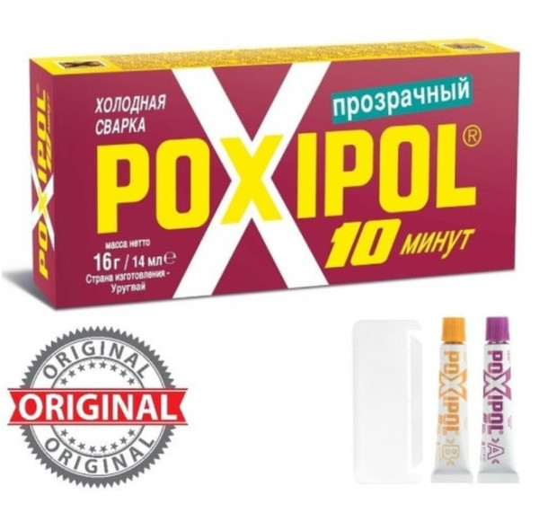 Клей двухкомпонентный "POXIPOL", 14 мл /6/240, Прозрачный