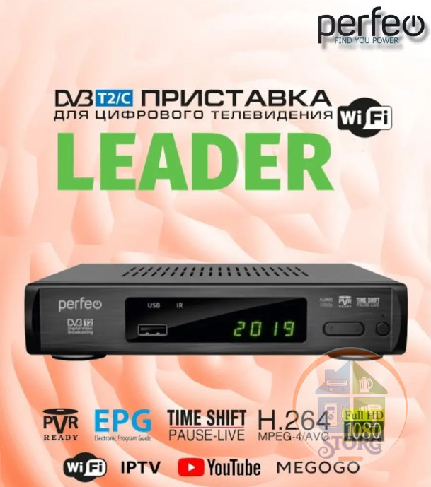 DVB-T2/C приставка Perfeo "LEADER" д/цифр.TV, Wi-Fi, IPTV, HDMI, 2 USB, DolbyD, пульт ДУ (C)