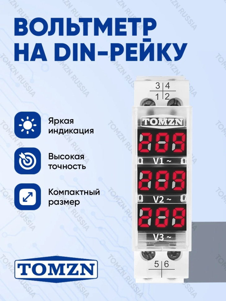 Вольтметр на DIN рейку TOMZN TO-3V 40-500 В / Цифровой вольтметр с внешним датчиком для переменного