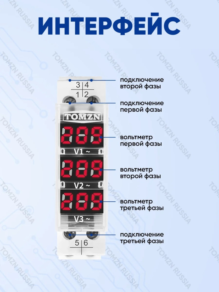 Вольтметр на DIN рейку TOMZN TO-3V 40-500 В / Цифровой вольтметр с внешним датчиком для переменного