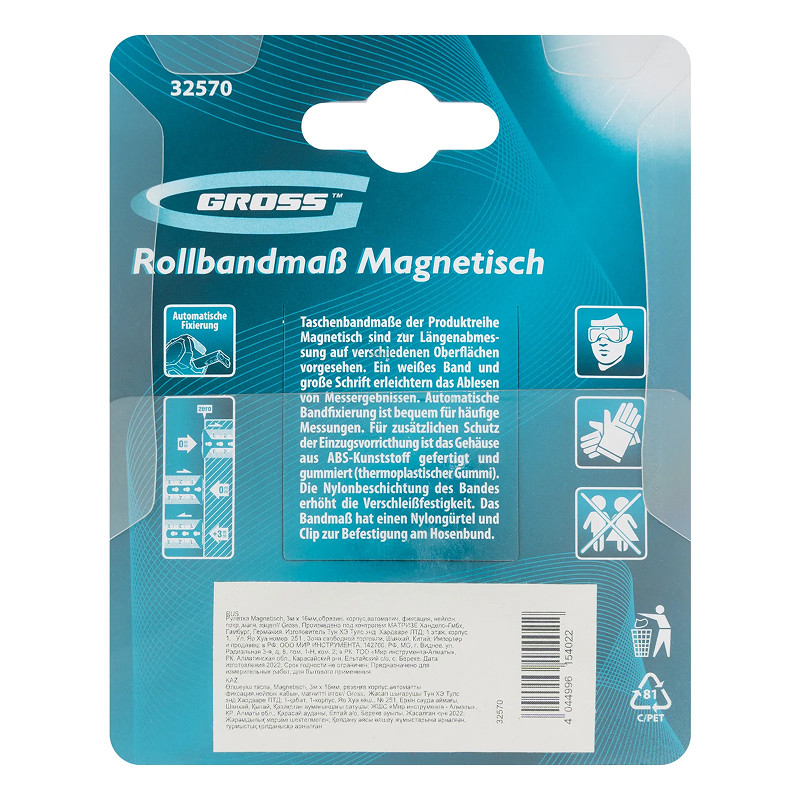 Рулетка Gross Magnetisch, 3м х 16мм,обрезин. корпус,автоматич. фиксация, нейлон. покр.,магн. зацеп