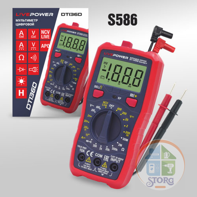 Мультиметр цифровой LIVE-POWER DT136D