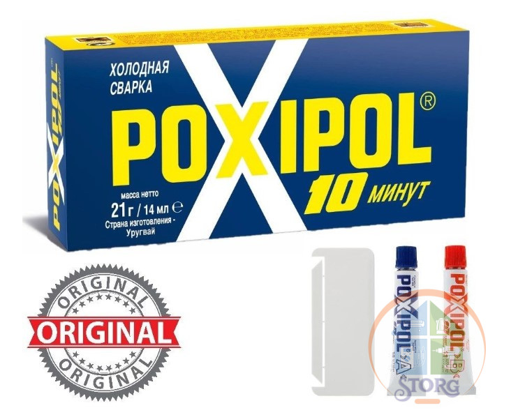 Клей 2-х компонентный "POXIPOL" серый, 14 мл /6/240